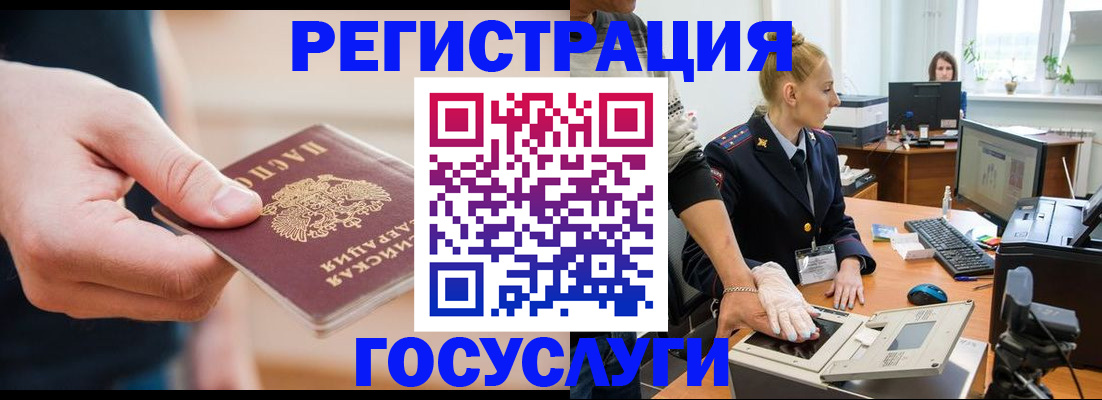 купить прописку в Нерехте